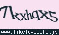 確認キーワード
