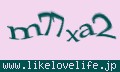 確認キーワード